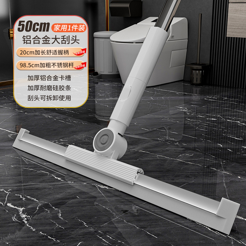 丽佳邦多功能不沾头发刮水器地刮扫水家用卫生间浴室硅胶魔术扫把 50cm地刮 含1个胶条