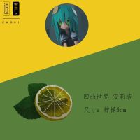 凹凸世界安莉洁 凯莉发饰头饰cos道具周边同款 柠檬 五角星发夹[9月28日发完] 柠檬安莉洁