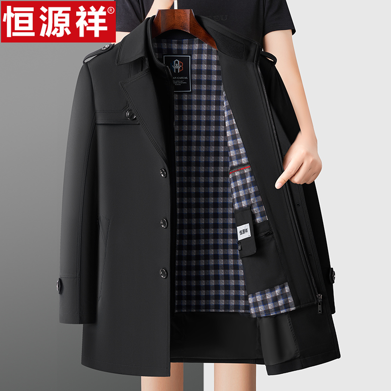 恒源祥中长款风衣男可脱卸内胆中年男士爸爸装外套商务休闲夹克衫 2159黑色 185适合150-165斤