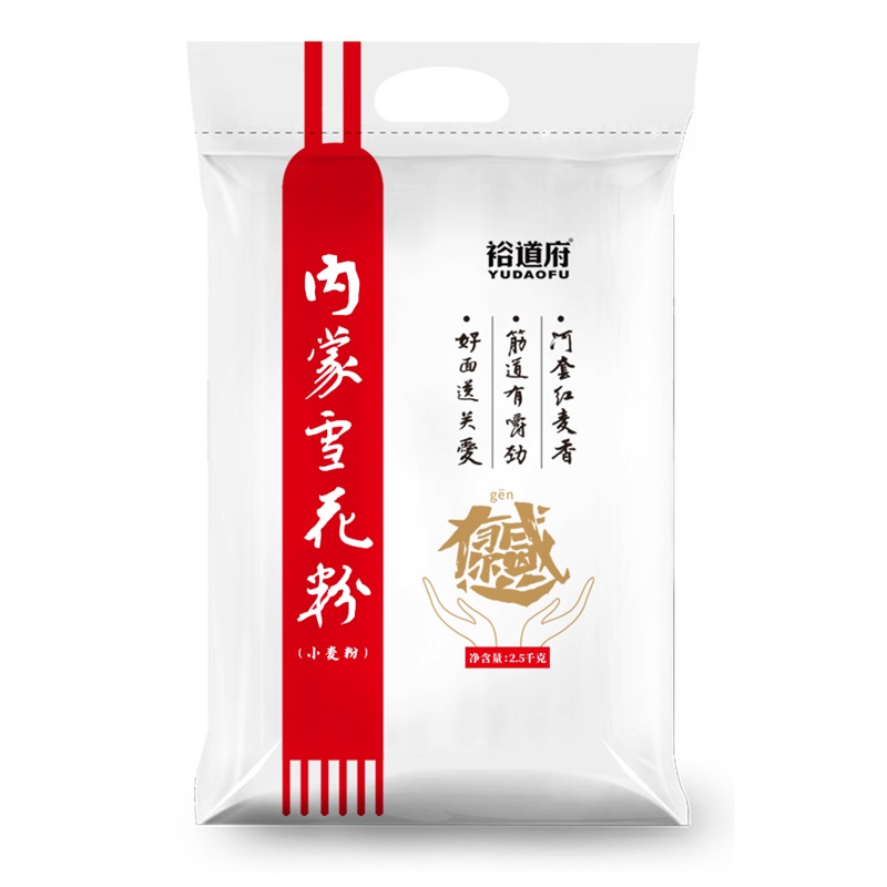 裕道府A套餐15斤(匠心东北大米5kg+内蒙雪花粉2.5kg)高清大图