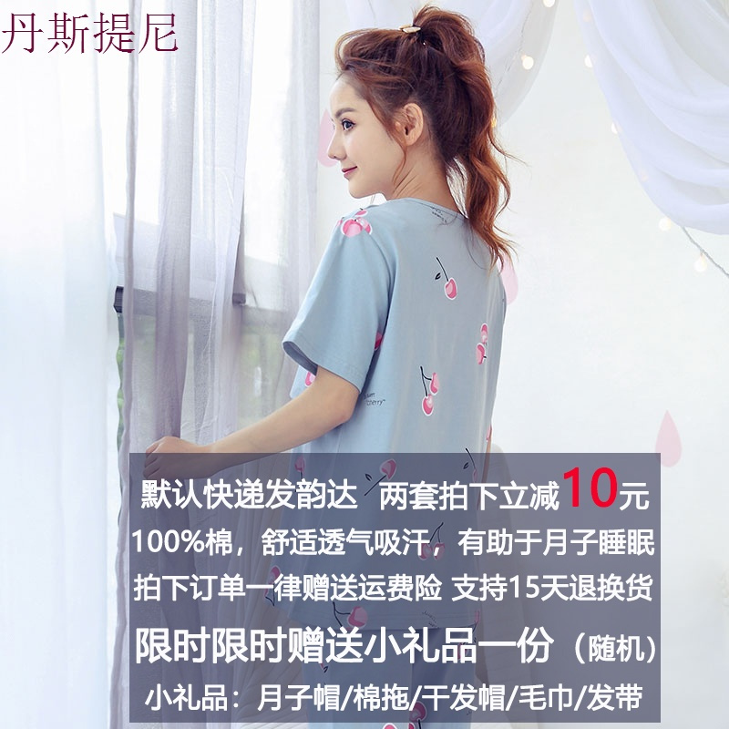 春秋季孕妇睡衣女冬款纯棉长袖哺乳套装产后喂奶月子服全棉家居服