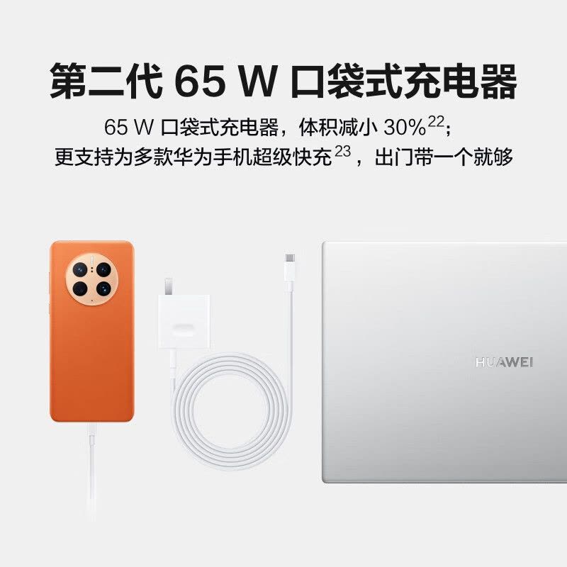 华为HUAWEI MateBook D 14 SE 2022款 14英寸 12代酷睿i5-1235U 16GB+512GB 皓月银 锐炬显卡 笔记本电脑 轻薄本 护眼全面屏图片