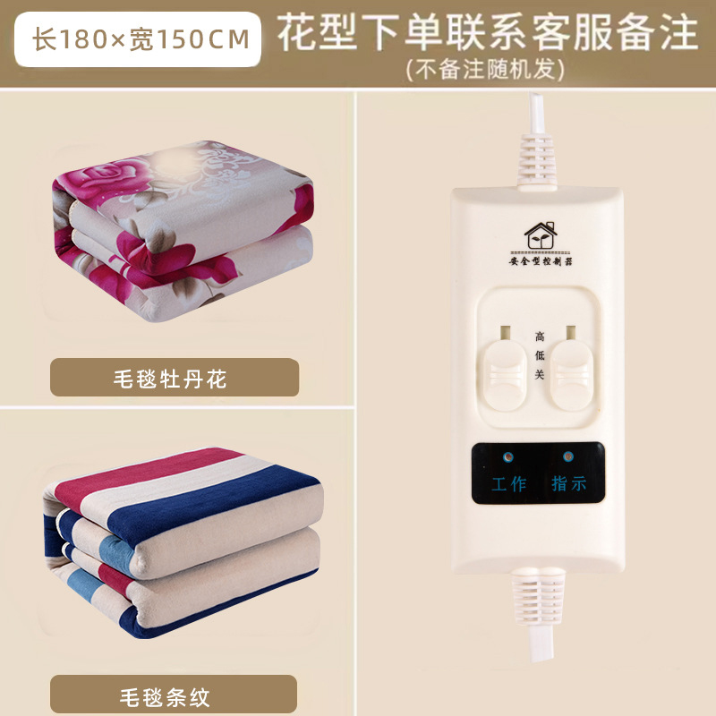 CCKO电热毯单人双人双控电褥子调温三人散热学生宿舍单人女安全家用无-毛毯三挡双控1.5*1.8米