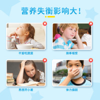 [60片]康恩贝多种维生素咀嚼片儿童型复合补充小孩维C钙铁锌