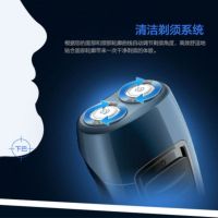 飞利浦(Philips)电动剃须刀PQ190男士刮胡刀 旋转式双刀头 充电式胡须刀 刀头水洗
