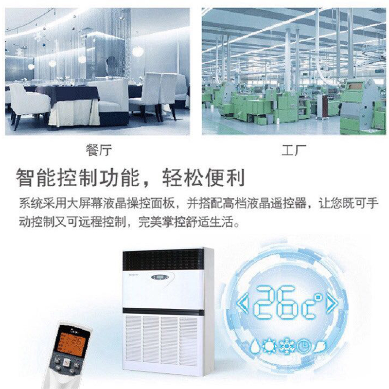 格力(GREE)单元柜机 RF28W/D-N5