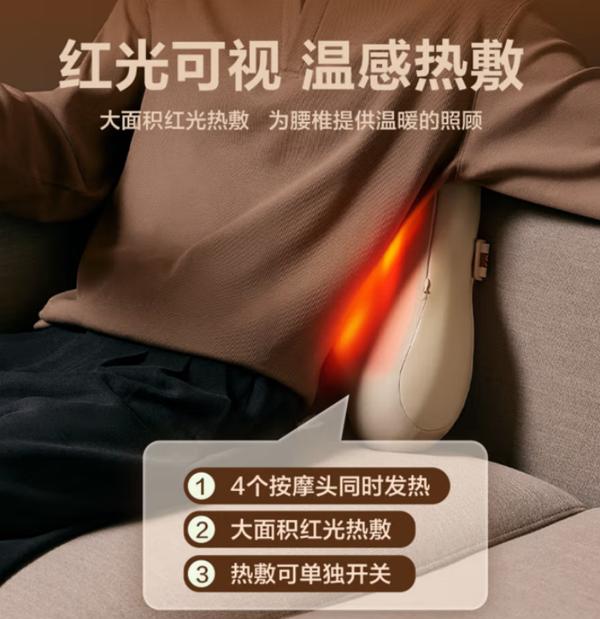 SKG 腰部按摩仪 T5系列二代豪华款高清大图