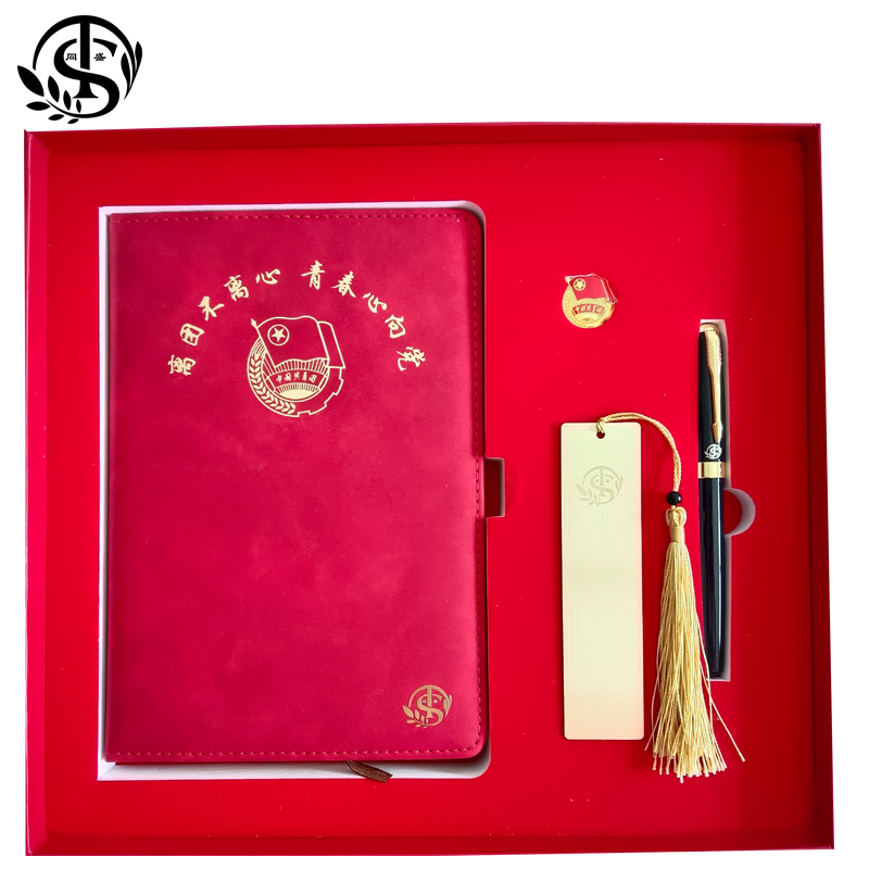 同盛 团员套装定制 26*27*4cm 套