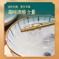 亚戈玛燕窝白燕盏溯源码干盏滋补品冲泡孕妇原盏正品干货礼盒装(100g)