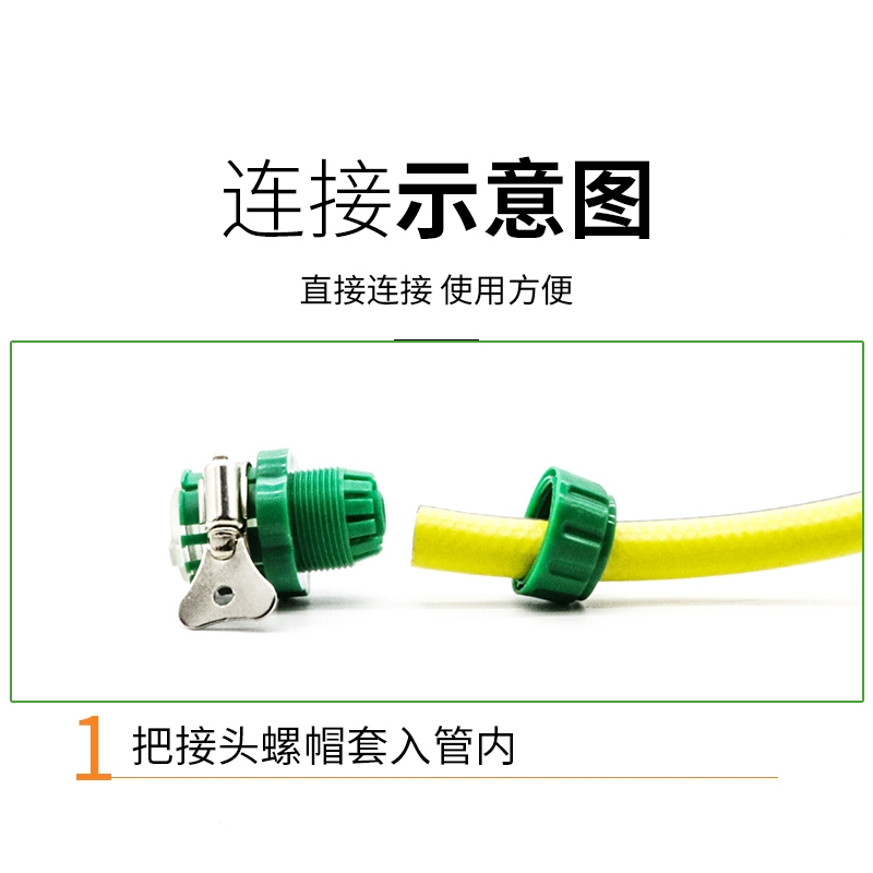 水龙头万能接头法耐4分水管接头快速转换塑料奶嘴转接头洗车水枪配件