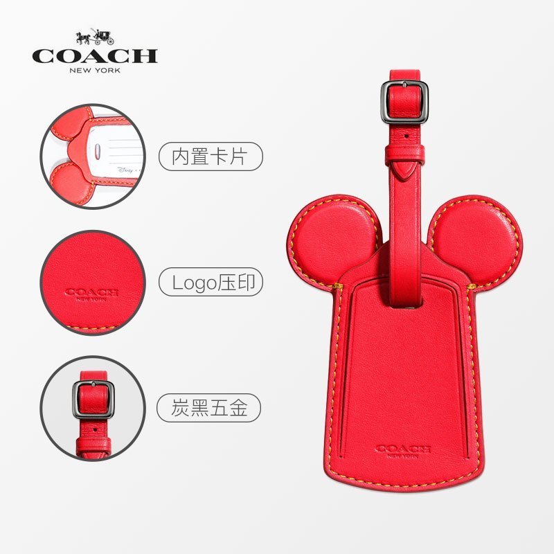 [直营]Disney x Coach 蔻驰 联名限量版 58945米奇耳朵行李吊牌 红色 吊牌 牛皮 箱包配件高清大图