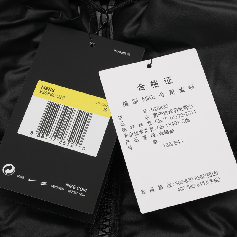耐克(NIKE)男士灰鸭绒羽绒马甲AS M NSW DWN FILL WR VEST 928860-010