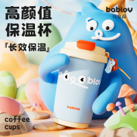 BABLOV花伴森保温杯女士高颜值大容量咖啡杯316不锈钢杯子便携水杯 天青蓝370ml