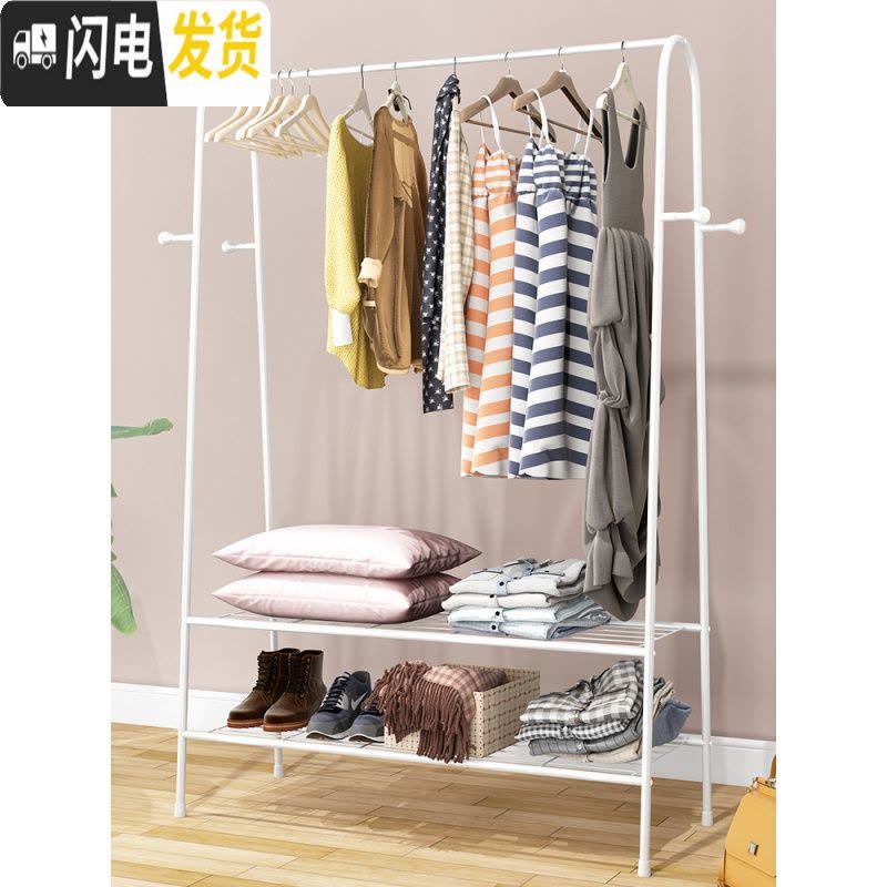三维工匠单杆式晾衣架落地简易挂衣家用卧室内晒衣架折叠阳台凉衣服的架子 B款-标准-白色-100cm 1个晾衣架配件图片