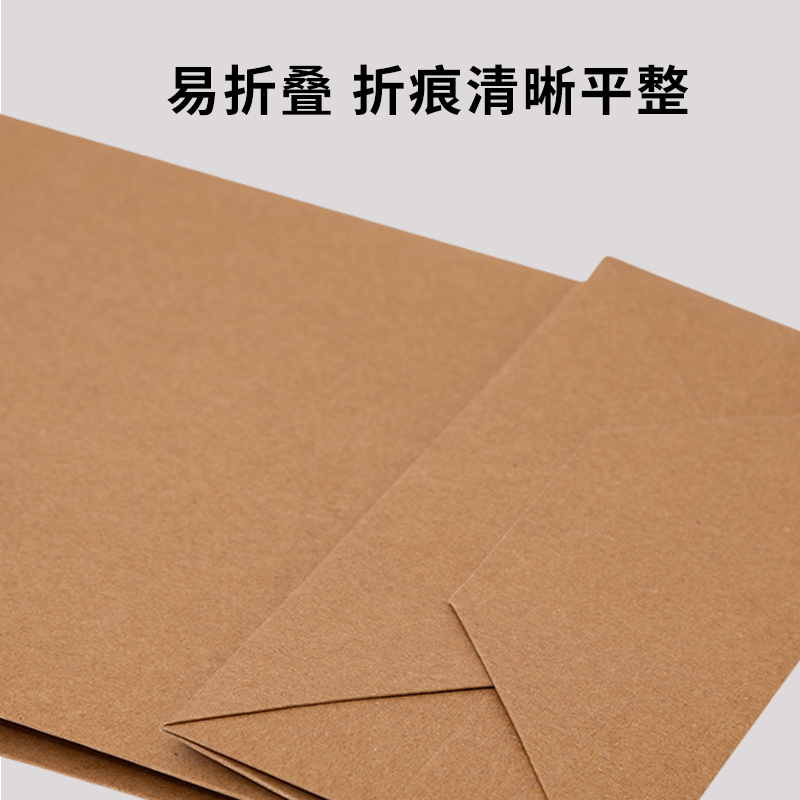 海亚森竖式牛皮纸袋 中号 28*37*10cm 10个/包 TK-9005高清大图