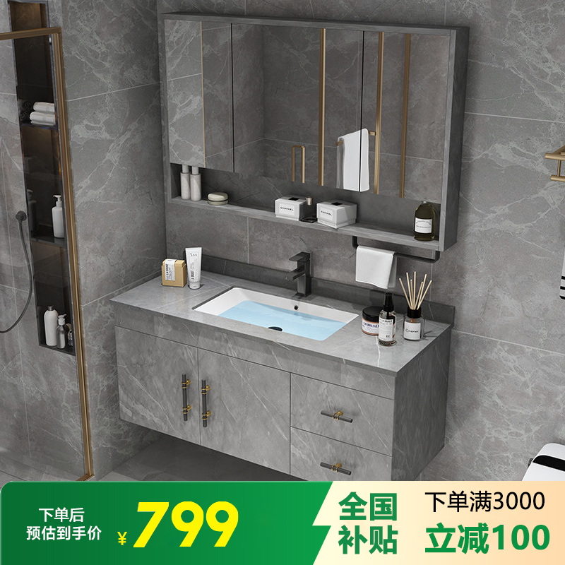 邦云轻奢岩板浴室柜柜组合卫生间台盆卫浴洗漱台洗手洗脸盆高清大图