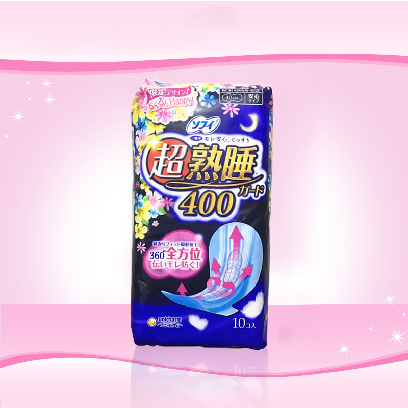 unicharm 尤妮佳 苏菲 超熟睡夜用 防侧漏量多 卫生巾 400mm*10片/包