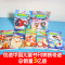 郑渊洁经典童话(注音版)[共7册] [正版]注音版皮皮鲁外传和鲁西西传舒克贝塔历险记红塔乐园魔方大厦全套郑渊洁经典童话故