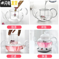 三维工匠玻璃花茶壶茶具套装带透明耐热过滤保温壶恒温宝电热加热底座 圆壶800+熊时代黑色+2小资杯