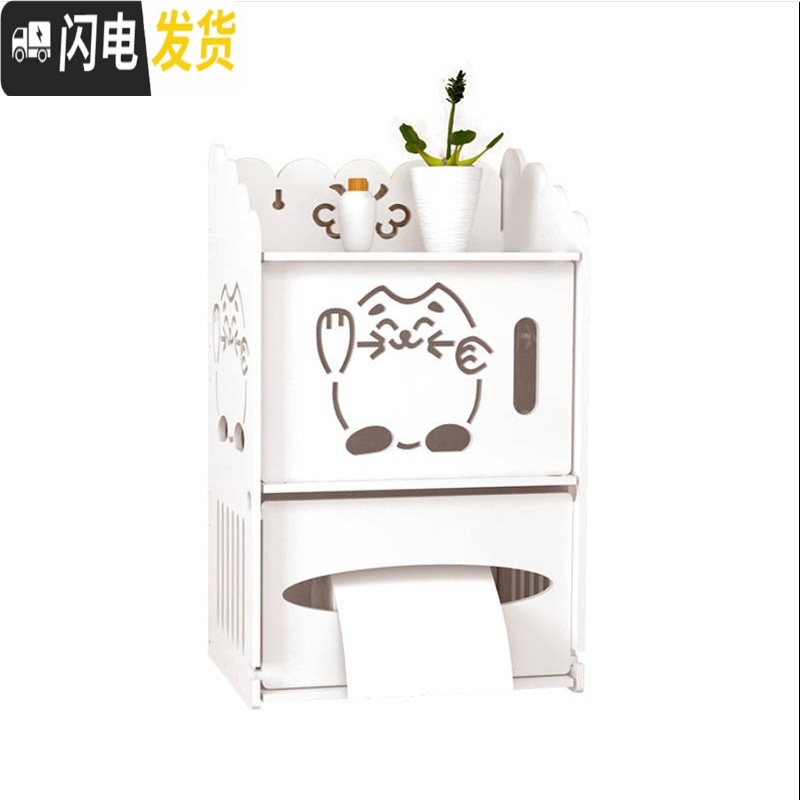 三维工匠卫生间纸巾盒置物架厕纸盒收纳盒免打孔厕所手纸盒卷纸抽纸筒创意高清大图