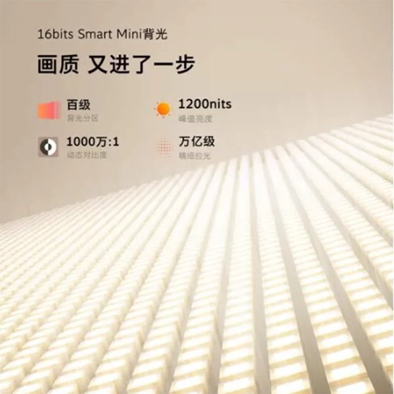 Skyworth/创维 100Q7D 100英寸智能AI语音4K超薄壁纸全面屏电视机