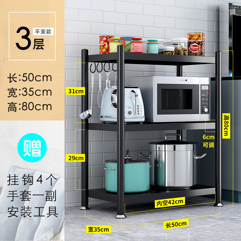 [补贴10%]厨房置物架落地式多层微波炉架收纳架子多功能烤箱锅架货架储物架高清大图