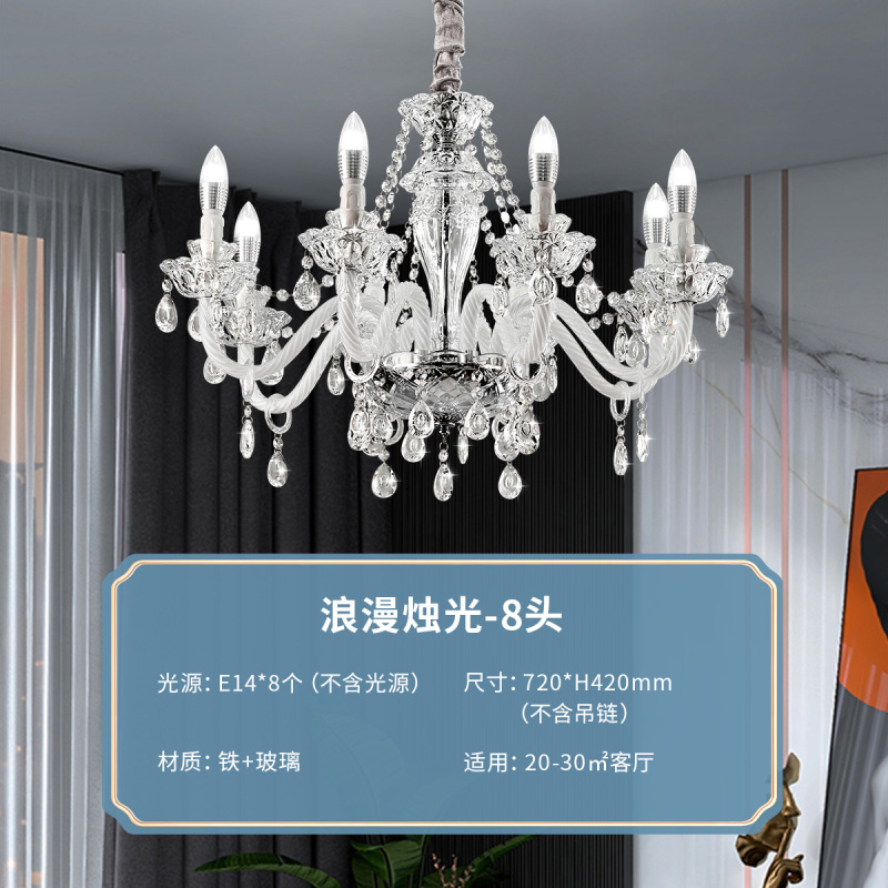 雷士照明法式轻奢客厅吊灯欧式客厅卧室吊灯2025新款复古风吊灯66