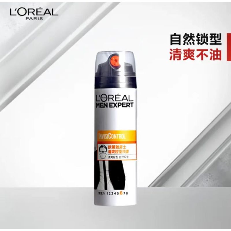 巴黎欧莱雅男士哑光发泥发蜡喷雾非发胶持久定型造型啫喱200ml