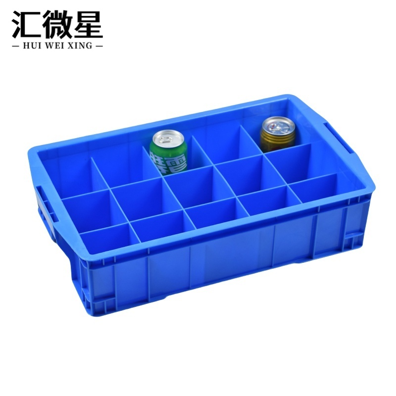 汇微星分格零件盒 分格收纳盒535*320*130mm个