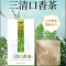 金龙碾 三清口香茶(代用茶) 2.5g*12袋