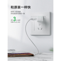 苹果x充电器头快充数据线5v1a安卓micro usb通用小米iphone6s8xr7pl 【5V1A充电器】黑色小深迈