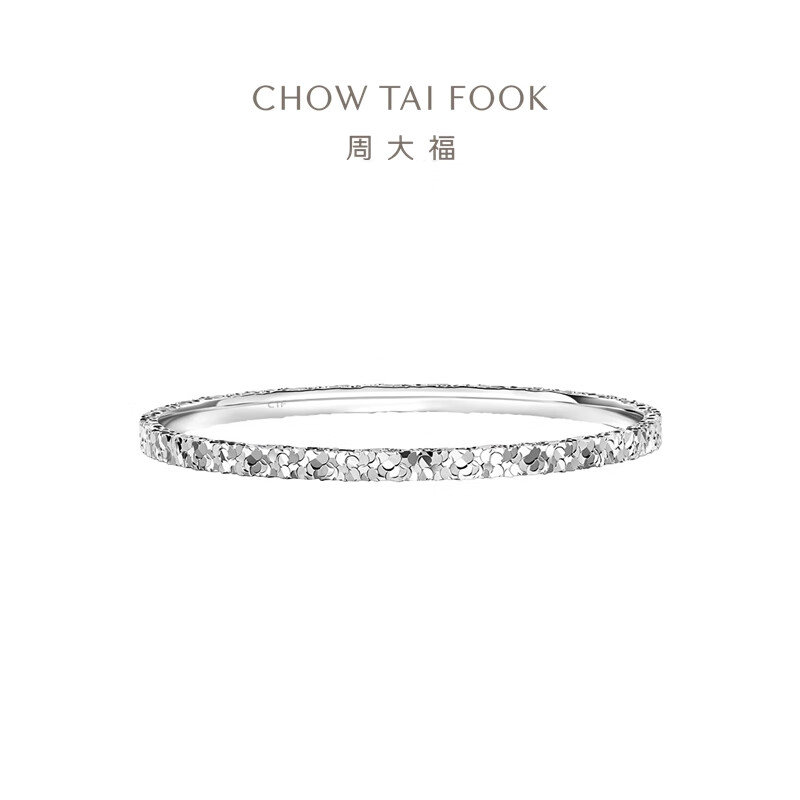 周大福碎碎冰爆闪碎金金满天星925银手镯AB40398女友礼物高清大图