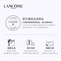 《七夕礼遇》兰蔻持妆粉底液30ml 哑光持妆不假面不闷痘持久遮瑕清爽防油防汗 BO-03