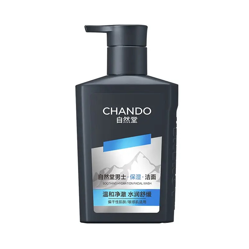 自然堂男士舒缓保湿氨基酸洁面乳160mL_