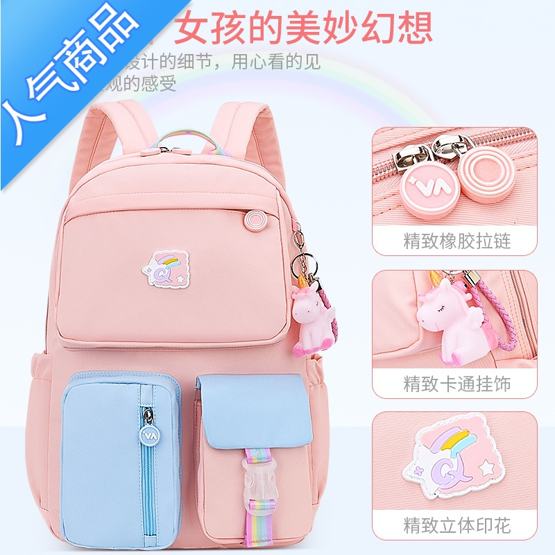 封后新款书包小学生女童一三六年级公主女孩轻便儿童护脊减负双肩背包学生书包