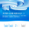 比弗丽(BEFR)400加仑家用净水器直饮台下RO反渗透过滤大流量 BFL-E-400(不含安装费)