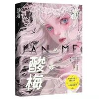 难哄2完结篇信息素伪装学渣酸梅某某言情小说卖校园爱情虐心催泪 酸梅 拍下订单明星片
