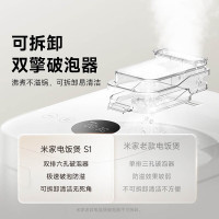 小米米家IH电饭煲3L 4L 5L家用 多功能电饭锅煮粥锅煮饭锅2-8人不粘锅内胆 智能预约一级能效