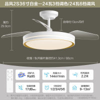 OPPLE欧普隐形扇风扇吊灯客厅餐厅卧室家用简约现代电扇灯具风扇灯