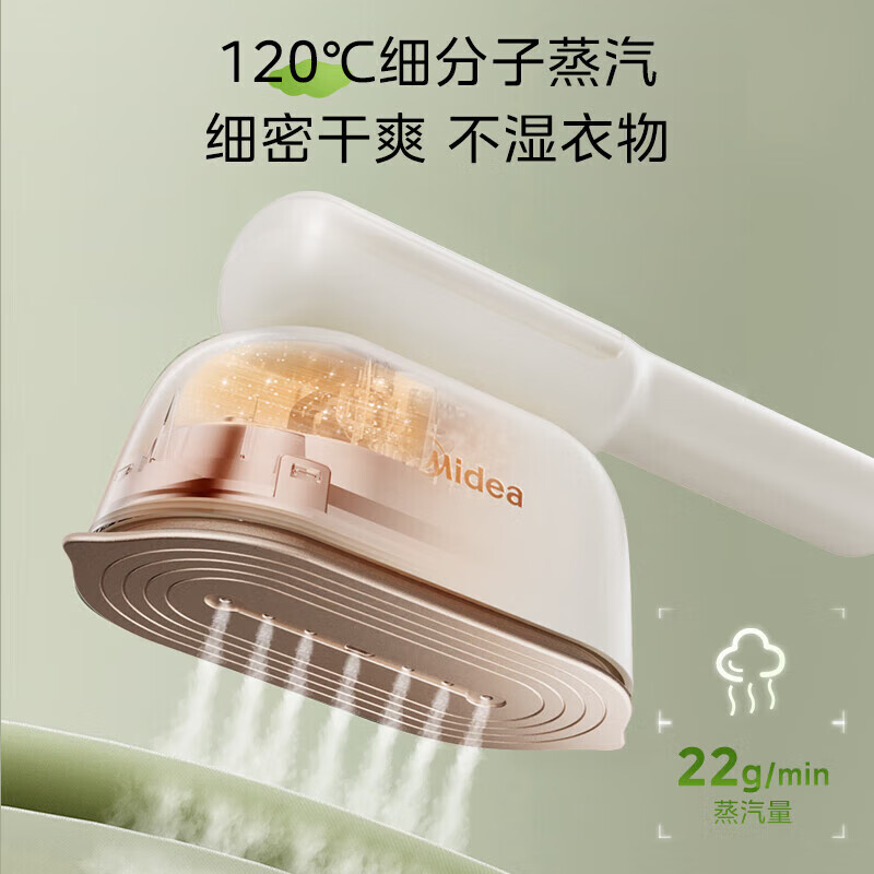 美的智能蒸汽刷YBJ12JD快速加热轻松去皱安全防护设计高清大图