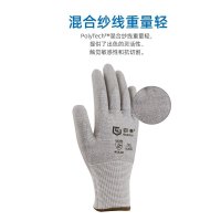 固赛/GS GG8003 聚氨酯D级防切割手套 13针掌浸PU涂层 M码 (10双/包)一包(五包起订)