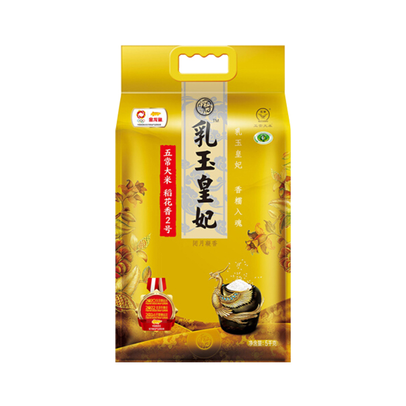 金龙鱼油米套餐(花生油+菜籽油+五常稻花香米+稻花香米)