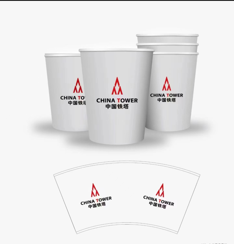 亮电 9盎司 定制一次性纸杯含印刷LOGO规格250ml 【2000个装】(计价单位:件)
