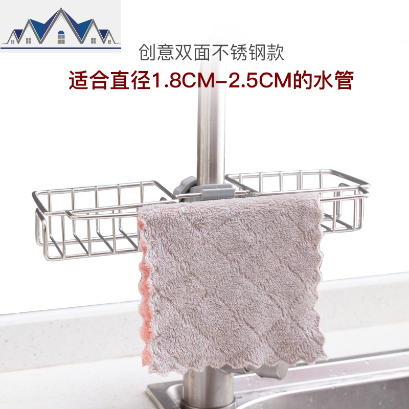 不锈钢水龙头置物架厨房置物架用品家用大全沥水架水收纳神器篮_1_216 双边不锈钢款