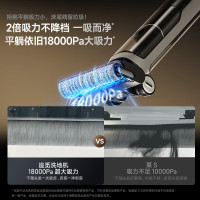 A追觅H20 Ultra旋锋版 180度躺平无线智能家用热水洗地机高温速干双贴边双驱助力吸拖洗烘一体扫地机