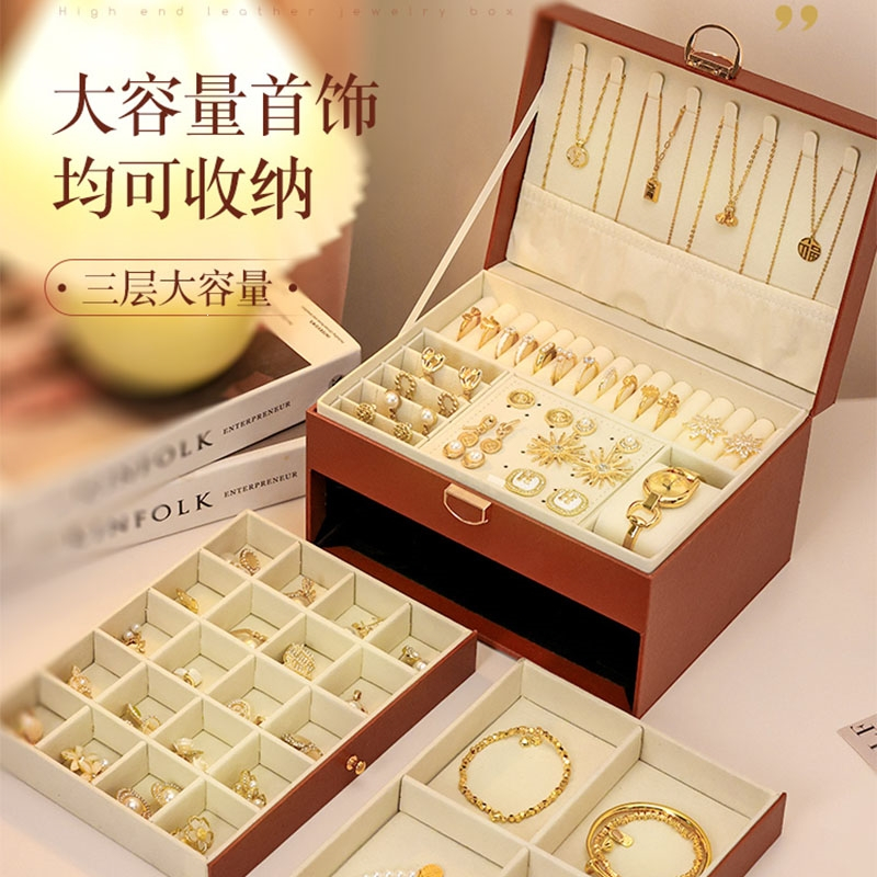 时光旧巷首饰收纳盒耳环耳钉项链手饰品盒精致高档盒子