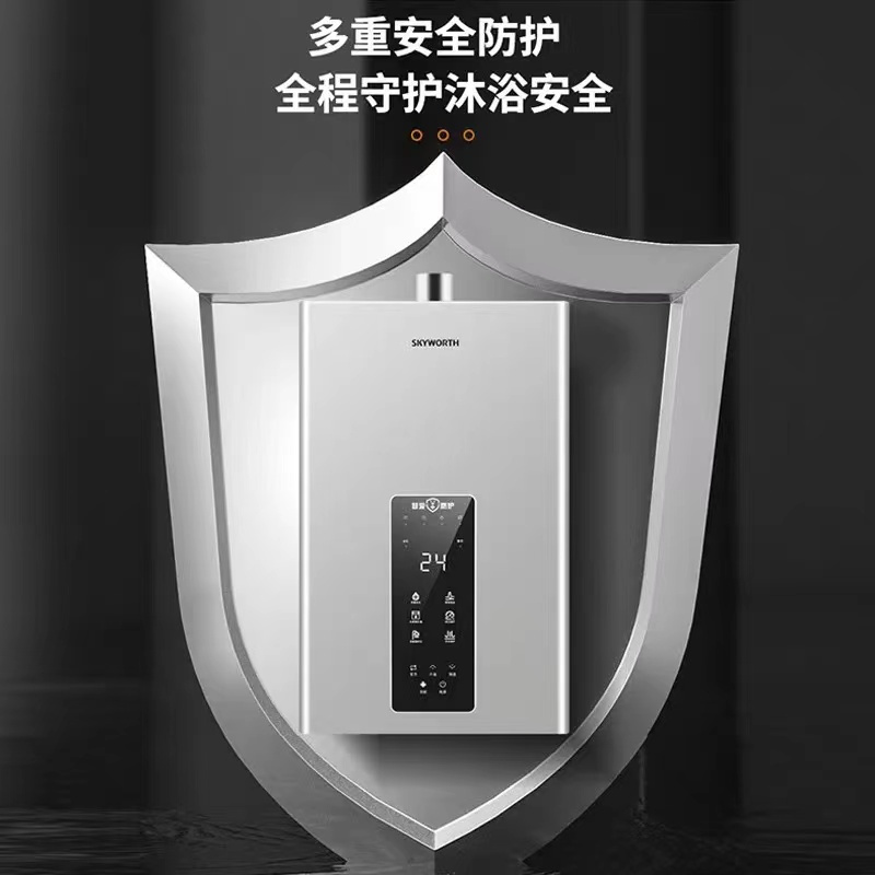 创维(Skyworth)12升燃气热水器变频恒温家用天然气强排式 恒温燃气热水器 JSQ23-R15(12L/12T)