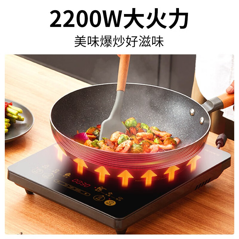 美的(Midea)电磁炉 WH2202家用 2200W大功率 滑控调节 电磁灶火锅炉 耐用面板 一键爆炒 智能定时高清大图