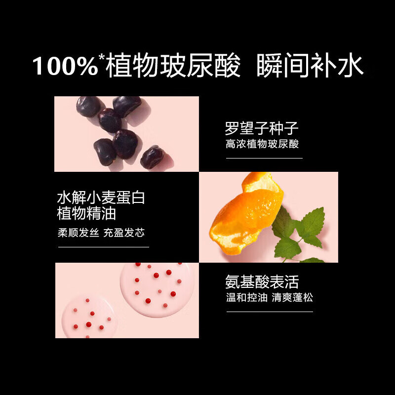 馥绿德雅小粉珠强韧丰盈洗发水植物玻尿酸蓬松水润亮泽温和清洁洗发露洗头膏小样旅行装50ml