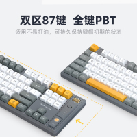 科大讯飞AI机械键盘T8 无线三模 双区87键全键无冲 全键PBT热升华 吃鸡LOL 70天超长续航 智能语音 黄轴